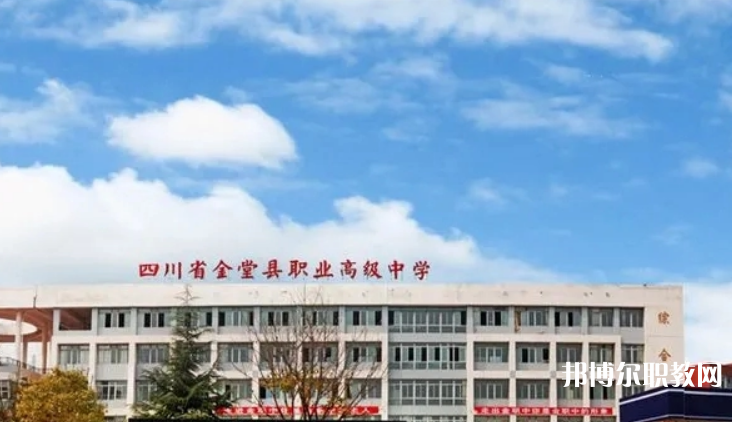 四川2024年讀什么中專學校
