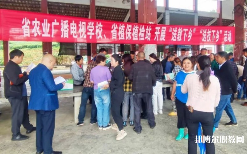 福建省農業廣播電視學校怎么樣、好不好