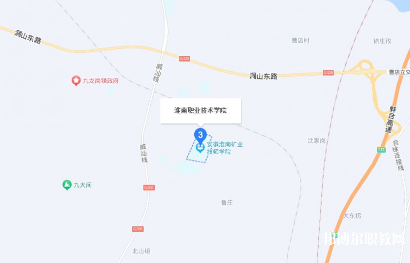 淮南職業(yè)技術學校地址，乘車路線