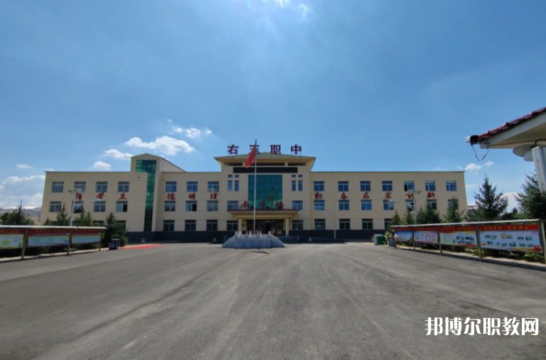 右玉縣職業學校網站網址主頁