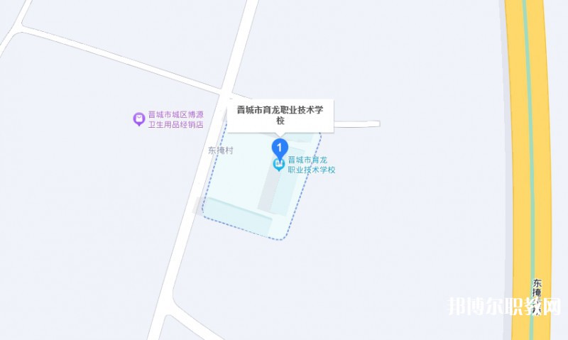 晉城育龍職業技術學校地址，乘車路線