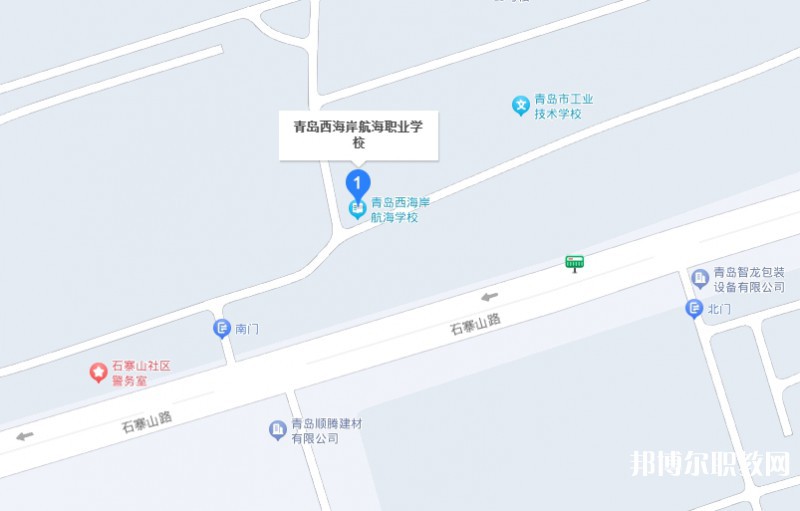 青島西海岸航海職業學校地址，乘車路線