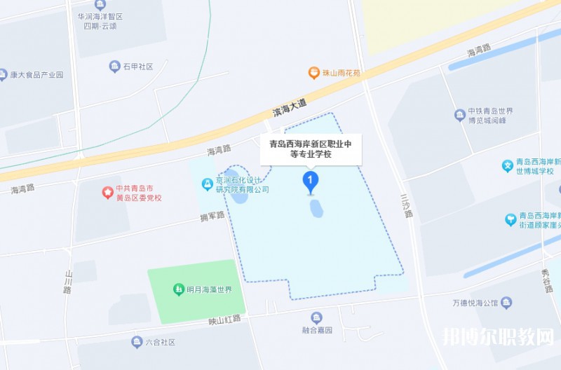 青島西海岸新區職業中等專業學校地址，乘車路線