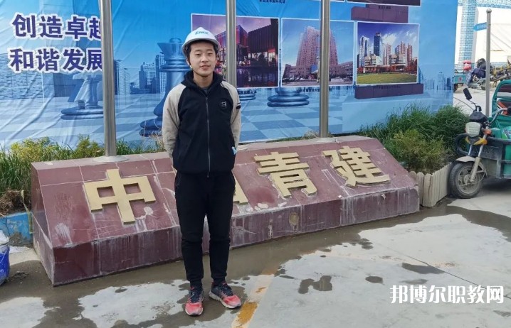2024青島市建筑工程職業(yè)中等專業(yè)學(xué)校招生計劃 招生人數(shù)是多少(附要求、條件、對象)