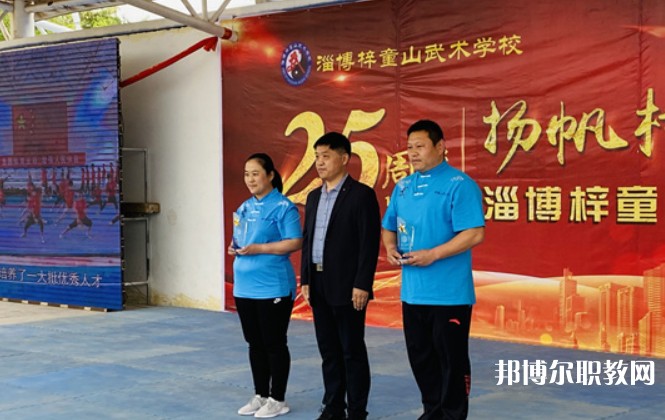 2024淄博梓童山武術(shù)學(xué)校招生計(jì)劃 招生人數(shù)是多少(附要求、條件、對(duì)象)