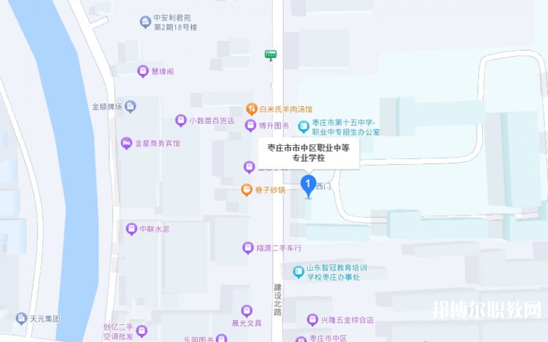 棗莊市市中區職業中等專業學校地址，乘車路線