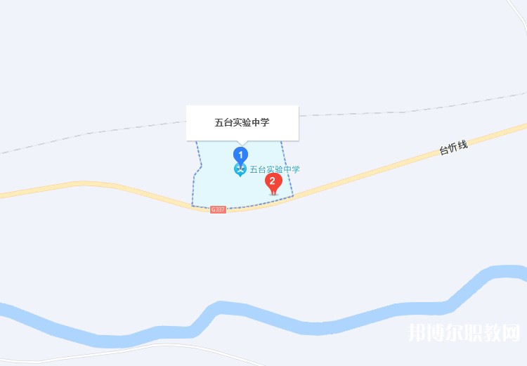 五臺(tái)縣實(shí)驗(yàn)中學(xué)(職教班)地址，乘車(chē)路線(xiàn)