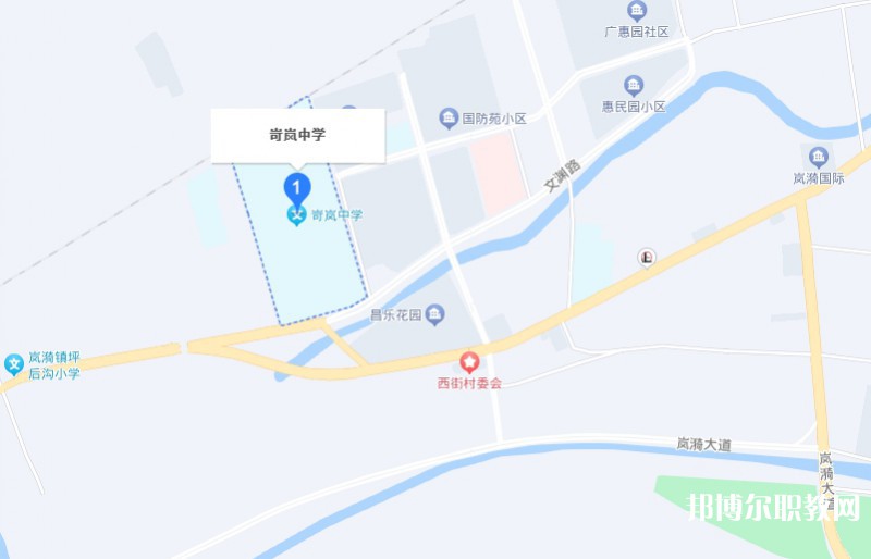 岢嵐縣職業中學校地址，乘車路線