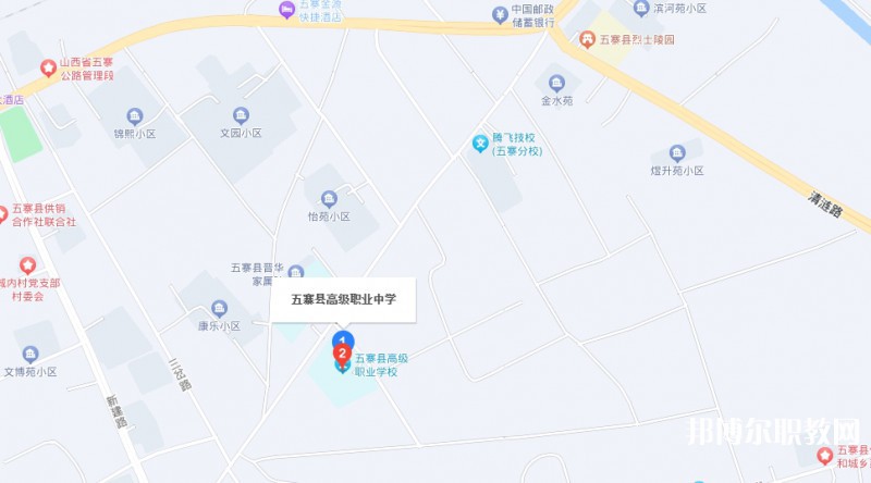 五寨縣職業中學地址，乘車路線