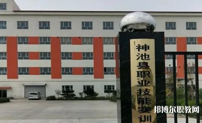 神池縣職業中學怎么樣、好不好
