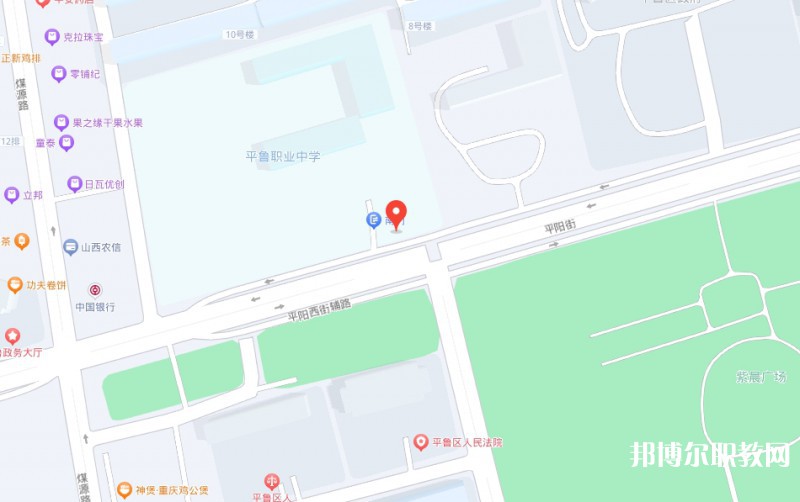 朔州平魯區職業中學地址，乘車路線
