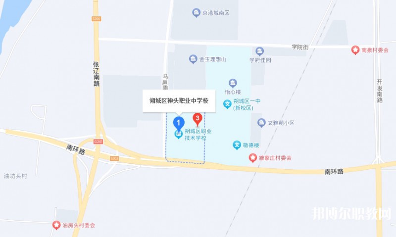 朔州朔城區(qū)神頭職業(yè)中學(xué)地址，乘車路線