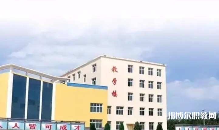陵川縣職業中學招生簡章2024年