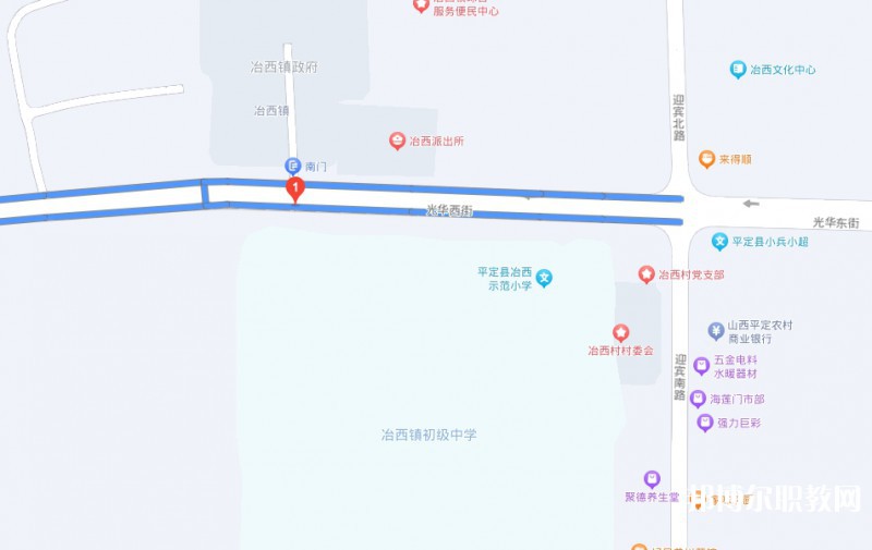 平定縣冶西鎮高級職業中學校地址，乘車路線