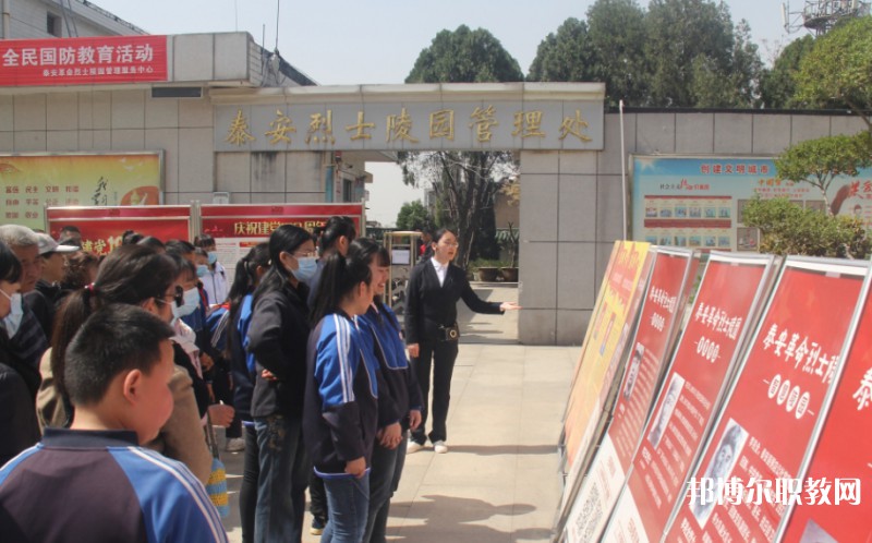 2024泰安市特殊教育中心招生計劃 招生人數是多少(附要求、條件、對象)