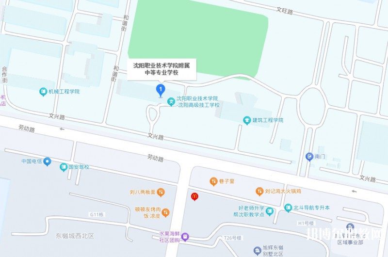 沈陽職業技術學院附屬中等專業學校地址，乘車路線