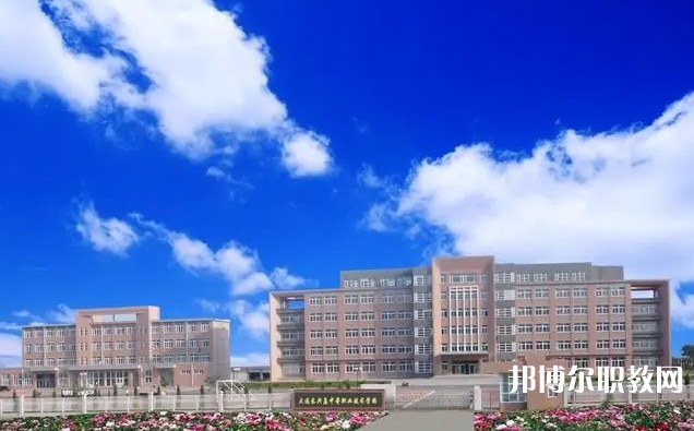 大連長興島中等職業技術學校招生簡章2024年
