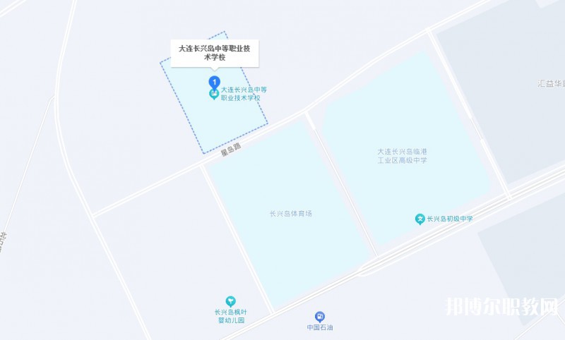 大連長(zhǎng)興島中等職業(yè)技術(shù)學(xué)校地址，乘車路線