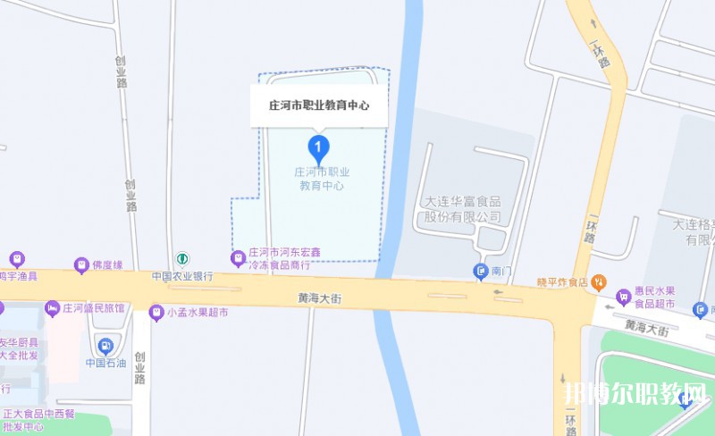 莊河市職業(yè)教育中心地址，乘車(chē)路線(xiàn)