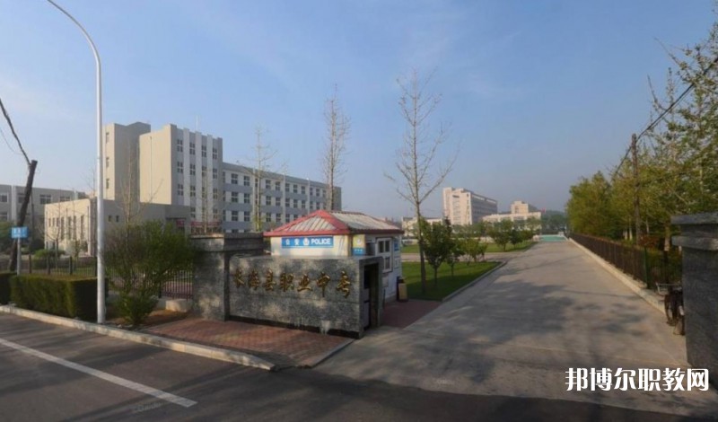 2024長海縣中等職業(yè)技術(shù)專業(yè)學(xué)校招生計(jì)劃 招生人數(shù)是多少(附要求、條件、對象)