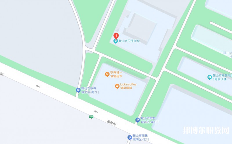 鞍山衛生學校地址，乘車路線