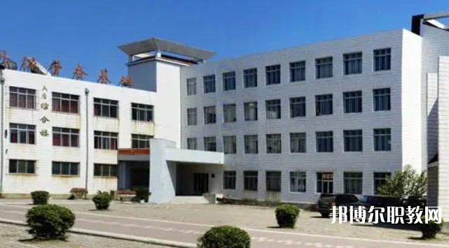 桓仁滿族自治縣職業教育中心怎么樣、好不好