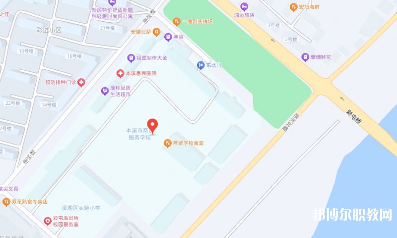 本溪市商貿(mào)服務(wù)學(xué)校地址，乘車(chē)路線
