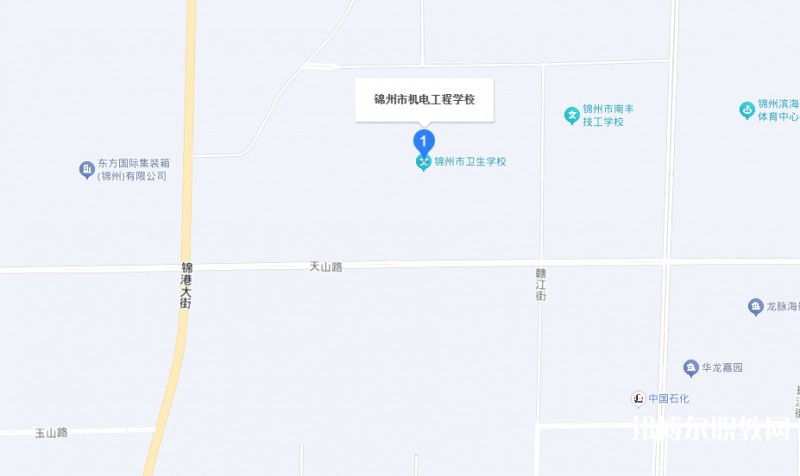 錦州市機電工程學校地址，乘車路線