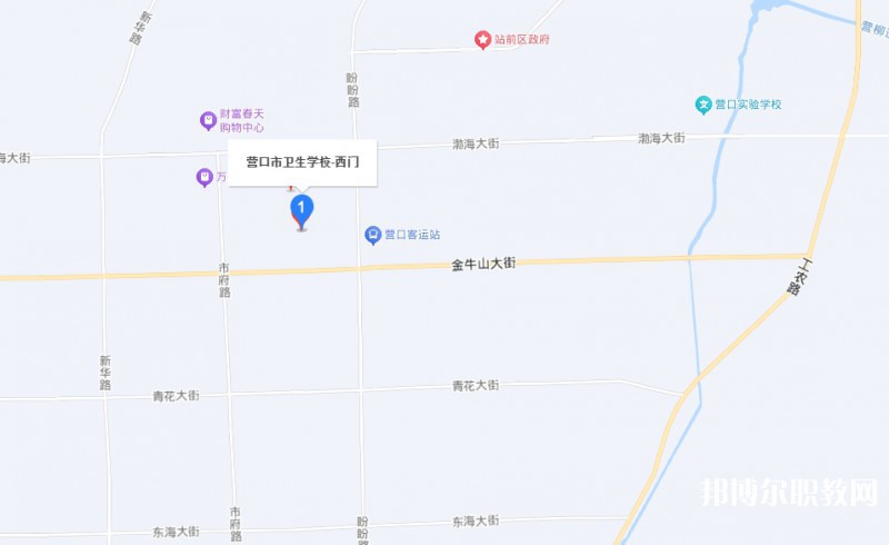 營(yíng)口市衛(wèi)生學(xué)校地址，乘車路線