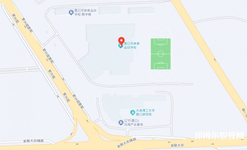 營口市體育運動學校地址，乘車路線