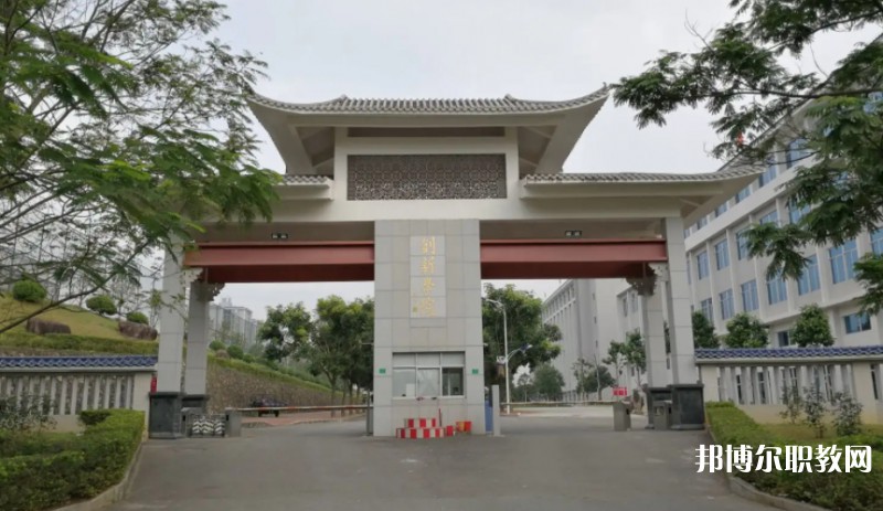 廣東創新科技職業學院中職部怎么樣、好不好