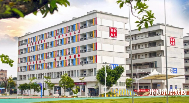 廣州市金領技工學校網站網址主頁