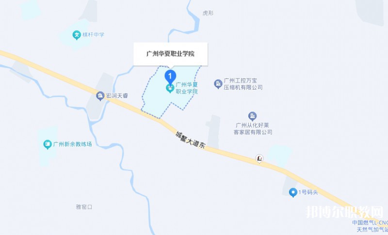 廣東省華夏高級技工學校地址，乘車路線
