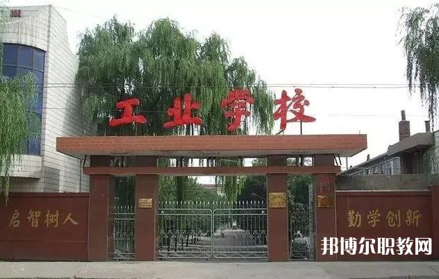 忻州市工業學校怎么樣、好不好