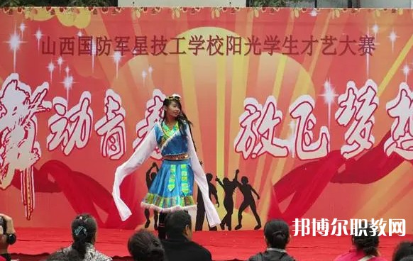 2025太原市杏花嶺區(qū)中等職業(yè)技術(shù)學(xué)校招生計(jì)劃 招生人數(shù)是多少(附要求、條件、對(duì)象)