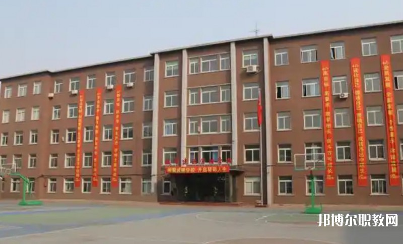 沈陽市城市建設(shè)管理學(xué)校招生簡(jiǎn)章2025年
