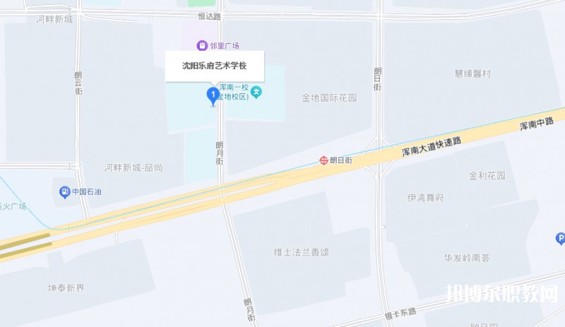 沈陽樂府藝術(shù)學(xué)校地址，乘車路線
