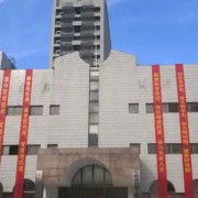 安徽省公路工程技工學校