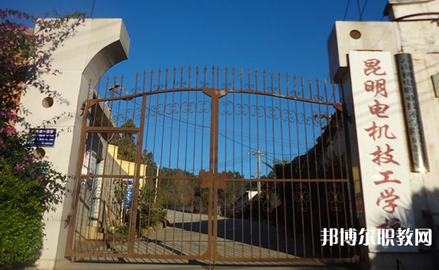 2025昆明公辦技工學校最新排名前三名單