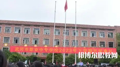 2025邵陽公辦中專學(xué)校最新排名前三名單