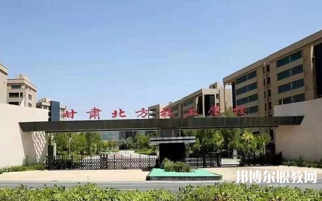 甘肅2025年中專有鐵路學校專業嗎