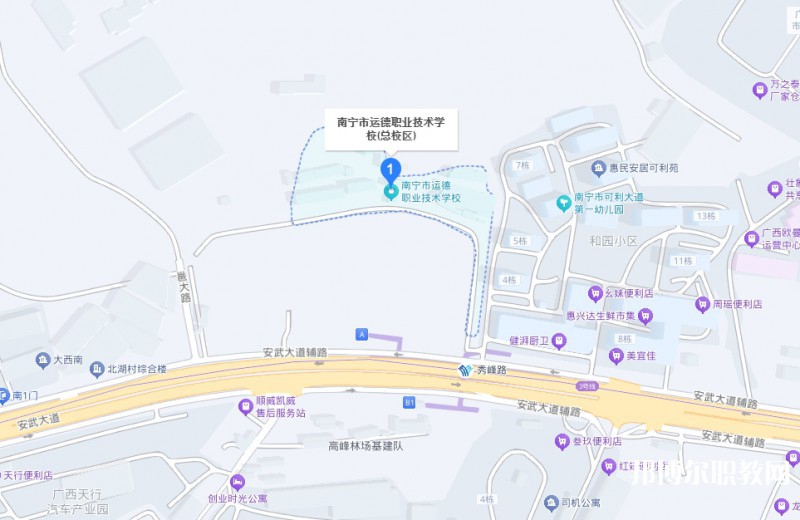南寧運德職業技術學校地址，乘車路線