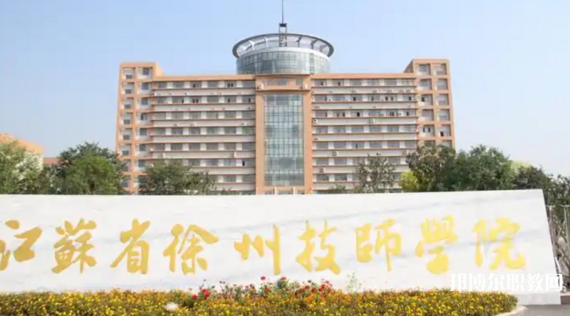 江蘇2025年初中生可以去鐵路學(xué)校嗎