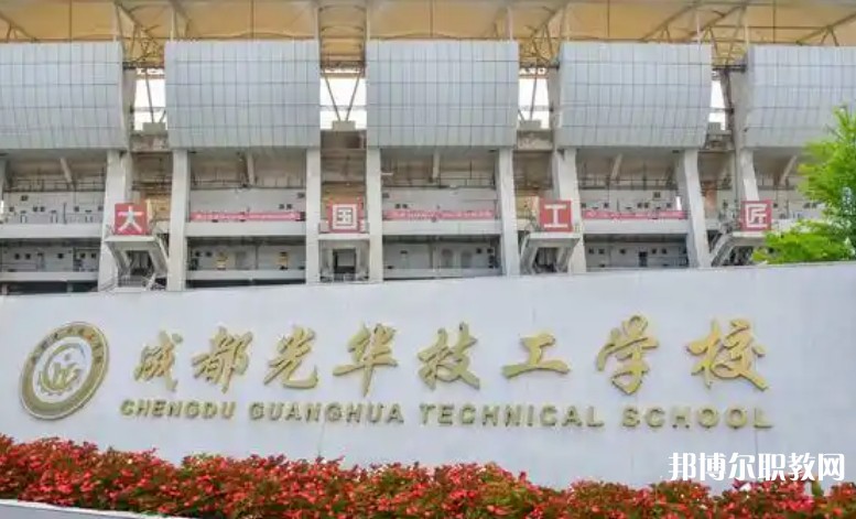 成都2025年初中生讀鐵路學校好嗎