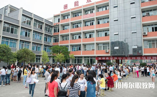 自貢2025年讀什么鐵路學校比較好