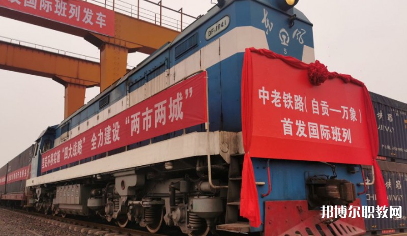 自貢2025年鐵路學校畢業是什么文憑
