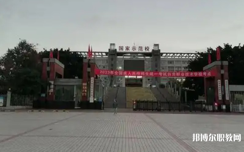 自貢2025年鐵路學校大專好的學校