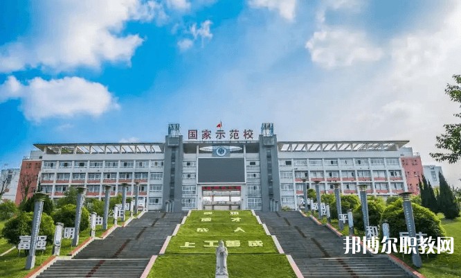 自貢2025年鐵路學校職業學校哪家好